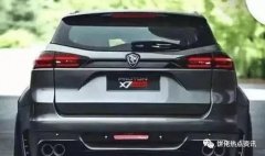 吉利又換車標(biāo)了，這次保證沒