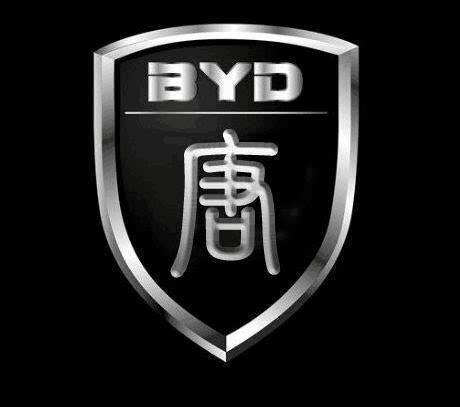 比亞迪可算舍得換車標了！這世界上還有什么不可能呢？