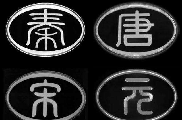 比亞迪可算舍得換車標了！這世界上還有什么不可能呢？