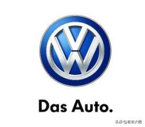 一樣的車(chē)標(biāo)，車(chē)型也差不多，原來(lái)南大眾和北大眾還有這么多區(qū)別！