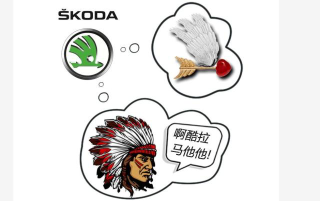 外媒評出的全球十大較丑車標，國產品牌近半數，嚇哭小朋友