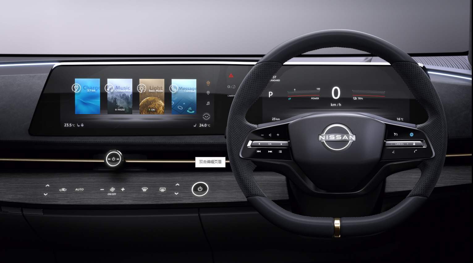 大眾/寶馬/日產扎堆換車標，到底圖個啥？