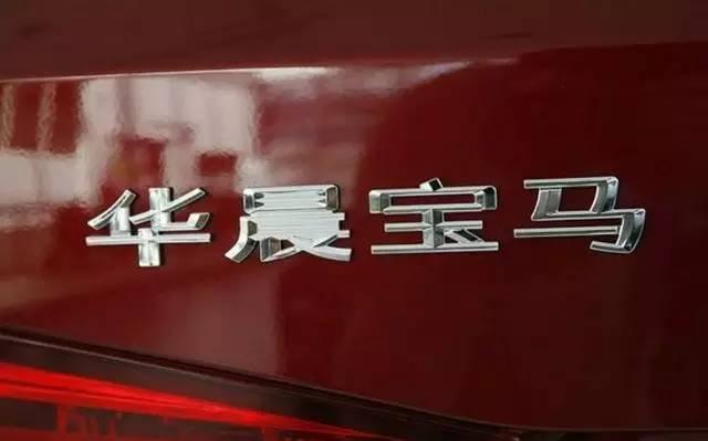 這些車標(biāo)太LOW 怎么把它們扣掉