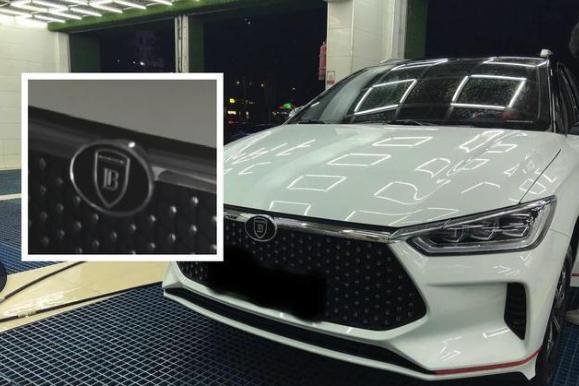 比亞迪終于換車標(biāo)，檔次提升明顯，誰還敢說丑