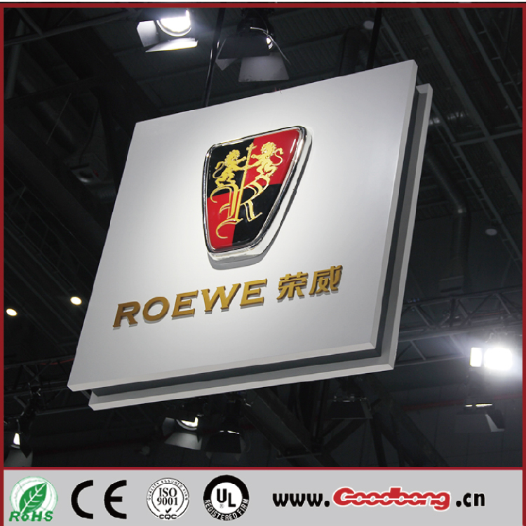 揭秘汽車界的&ldquo;假洋人&rdquo;之榮威車標品牌