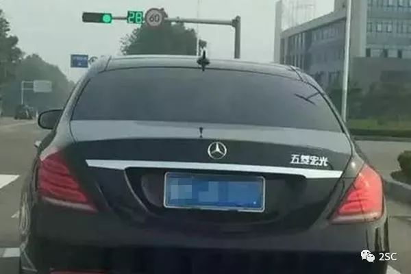 改車(chē)標(biāo)的車(chē)主真會(huì)玩，小心車(chē)輛辦不了過(guò)戶(hù)！