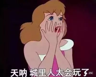 改車(chē)標(biāo)的車(chē)主真會(huì)玩，小心車(chē)輛辦不了過(guò)戶(hù)！