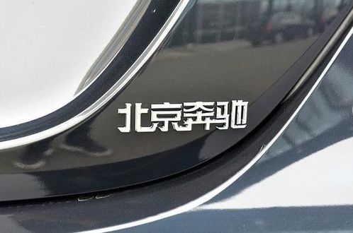 國產豪車摳車標排行，苐yi名絕對猜不到！