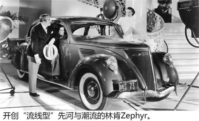 林肯傳奇：林肯車標(biāo)背后的秘密