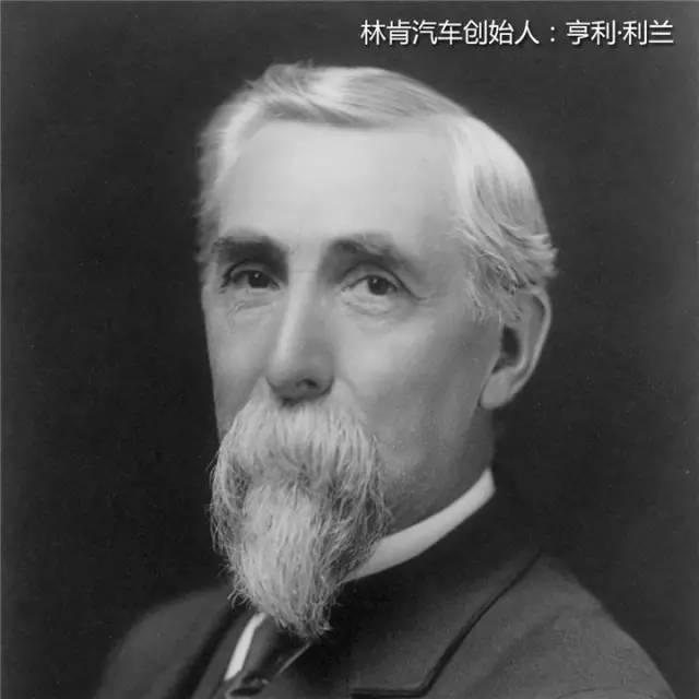 林肯傳奇：林肯車標(biāo)背后的秘密