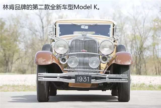 林肯傳奇：林肯車標(biāo)背后的秘密