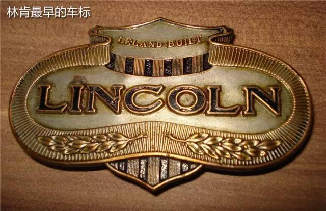 林肯傳奇：林肯車標(biāo)背后的秘密