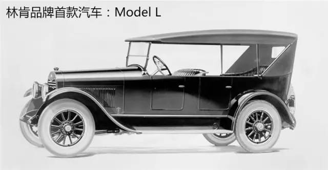 林肯傳奇：林肯車標(biāo)背后的秘密