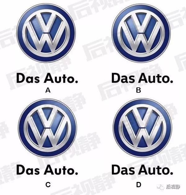 20個汽車品牌車標考題，你能全答對算我輸！