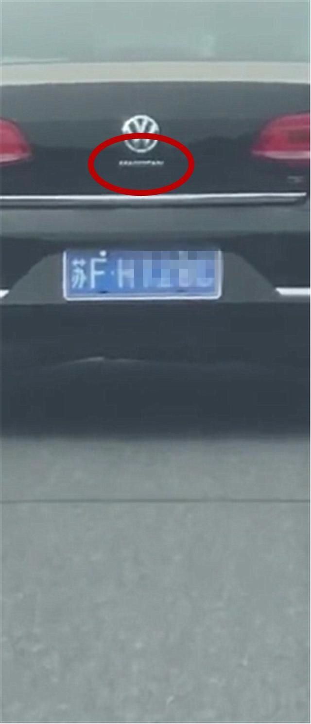 高速發(fā)現(xiàn)&ldquo;山寨版&rdquo;大眾輝騰，車標下有字母，網(wǎng)友：不對勁