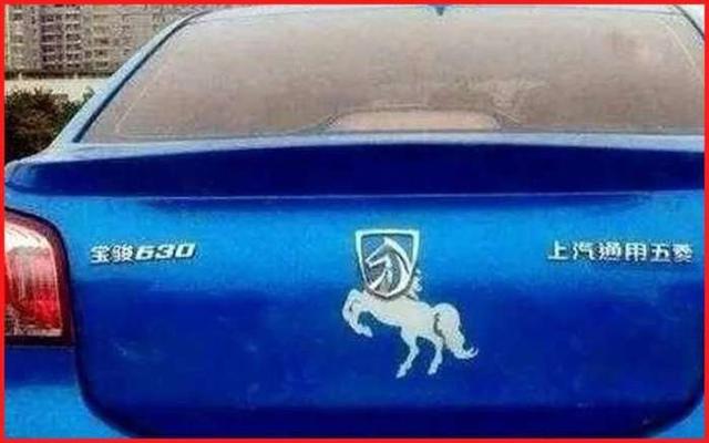 惡搞車標雷諾較牛，長安變謳歌你見過嗎？