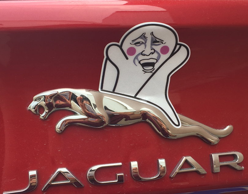 被網(wǎng)友&ldquo;惡搞&rdquo;的6大汽車車標！捷豹上榜，較后一個讓人大開眼界