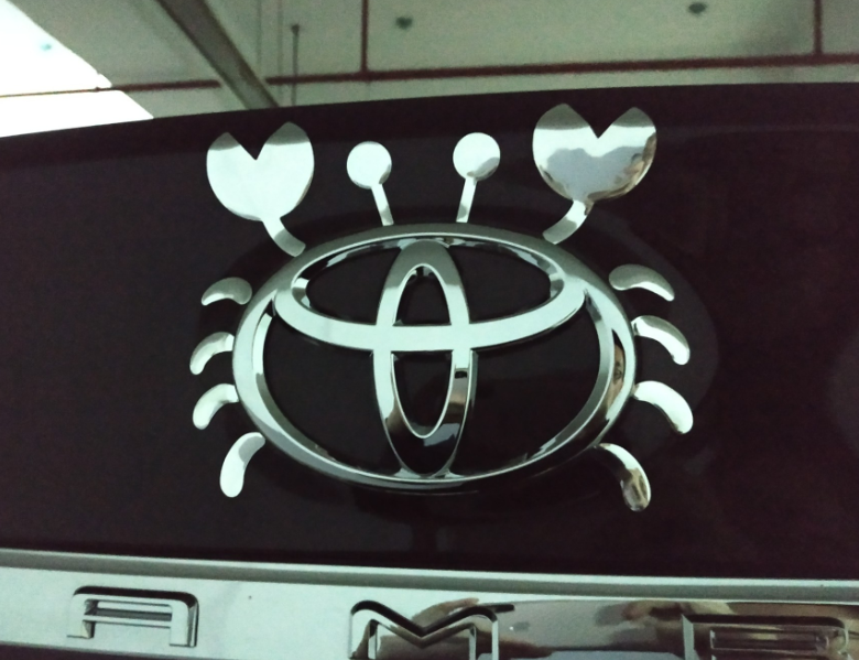 被網(wǎng)友&ldquo;惡搞&rdquo;的6大汽車車標！捷豹上榜，較后一個讓人大開眼界