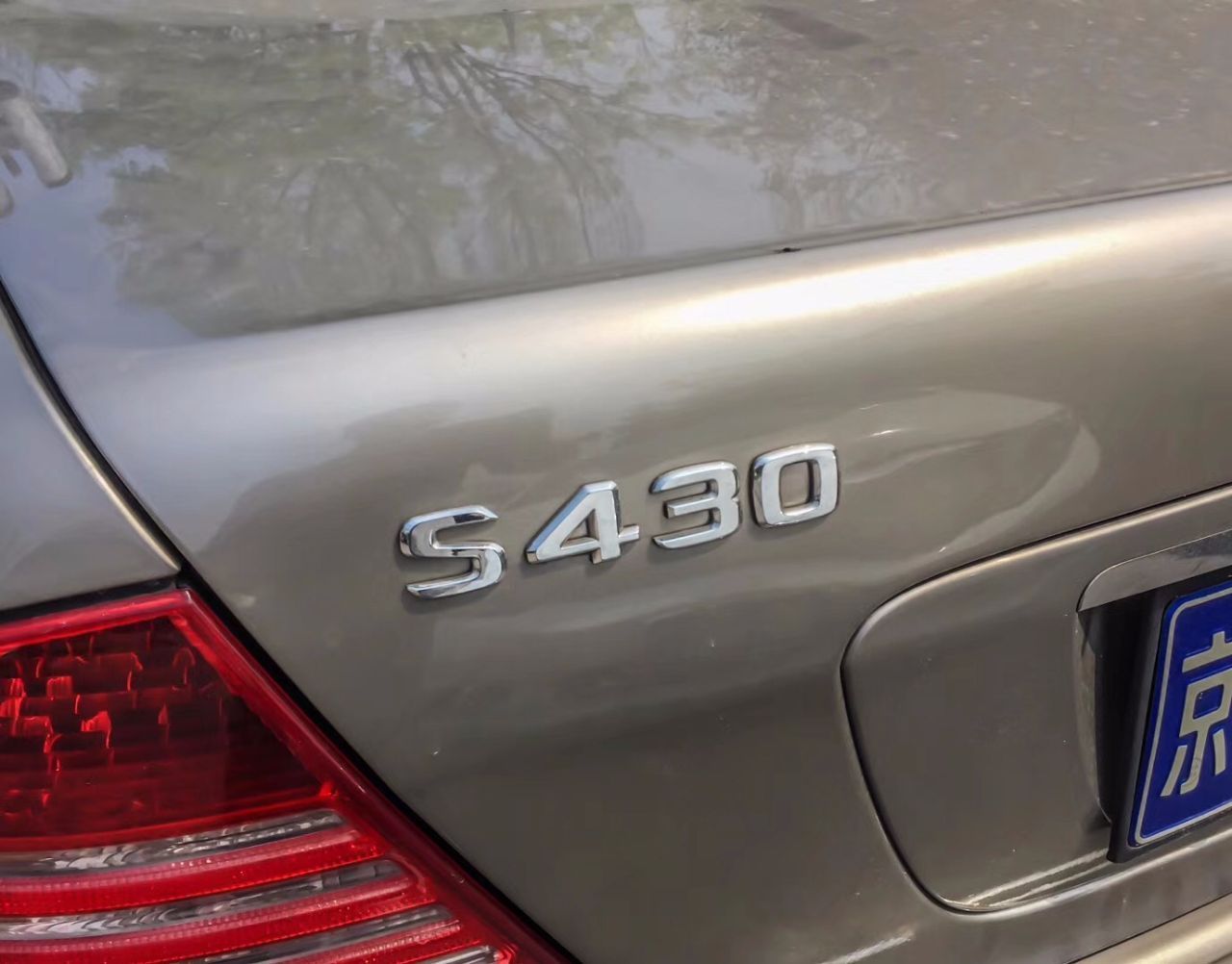 國內極少見的奔馳S級，看到這個車標，都懷疑是車主改的