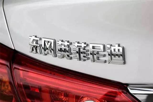 摳標(biāo)率較高的9大汽車尾部中文車標(biāo)