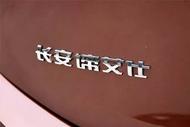 摳標(biāo)率較高的9大汽車尾部中文車標(biāo)