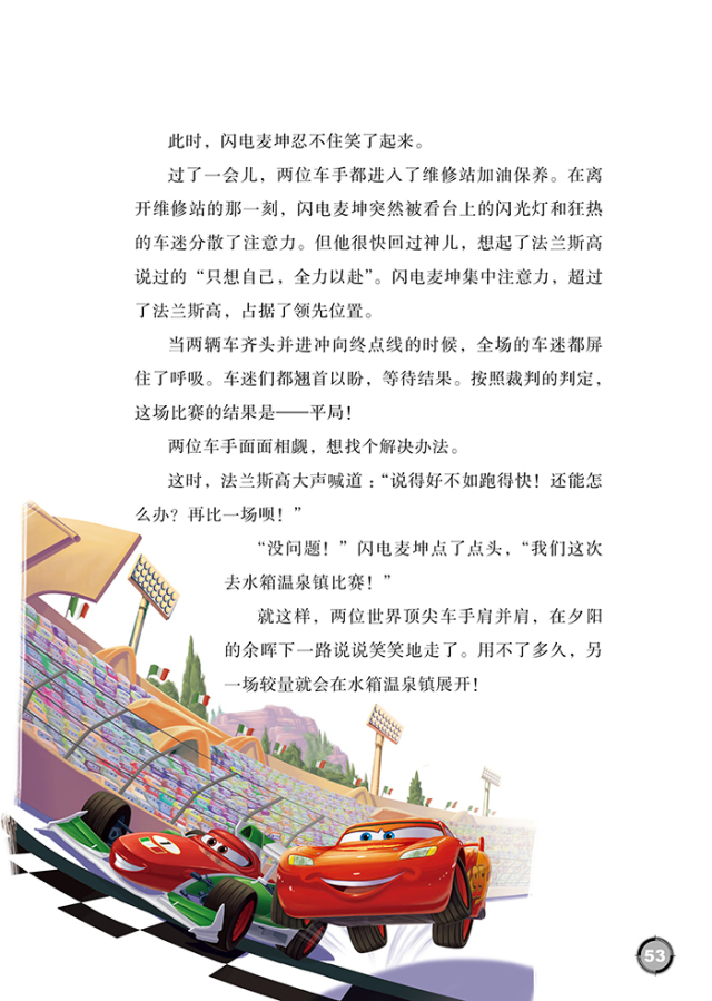 認出車標，就是孩子需要了解的汽車文化嗎？