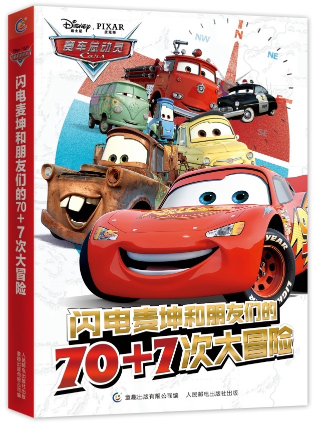 認出車標，就是孩子需要了解的汽車文化嗎？