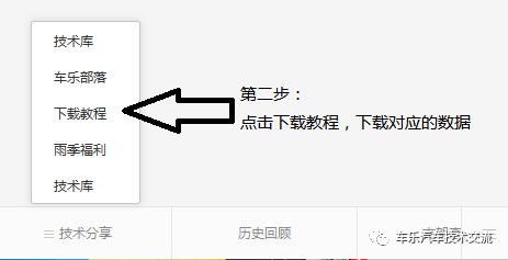 讓你一秒記住所有車標，點開不后悔！