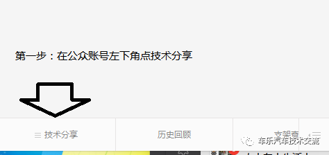 讓你一秒記住所有車標，點開不后悔！