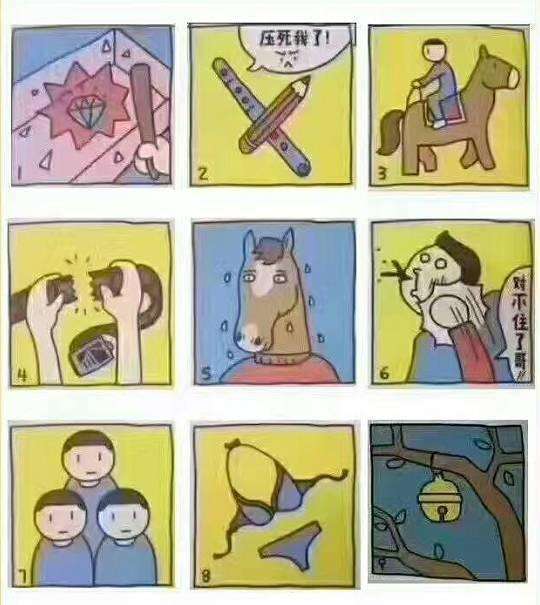 看圖猜車標 , 你能猜對幾個?