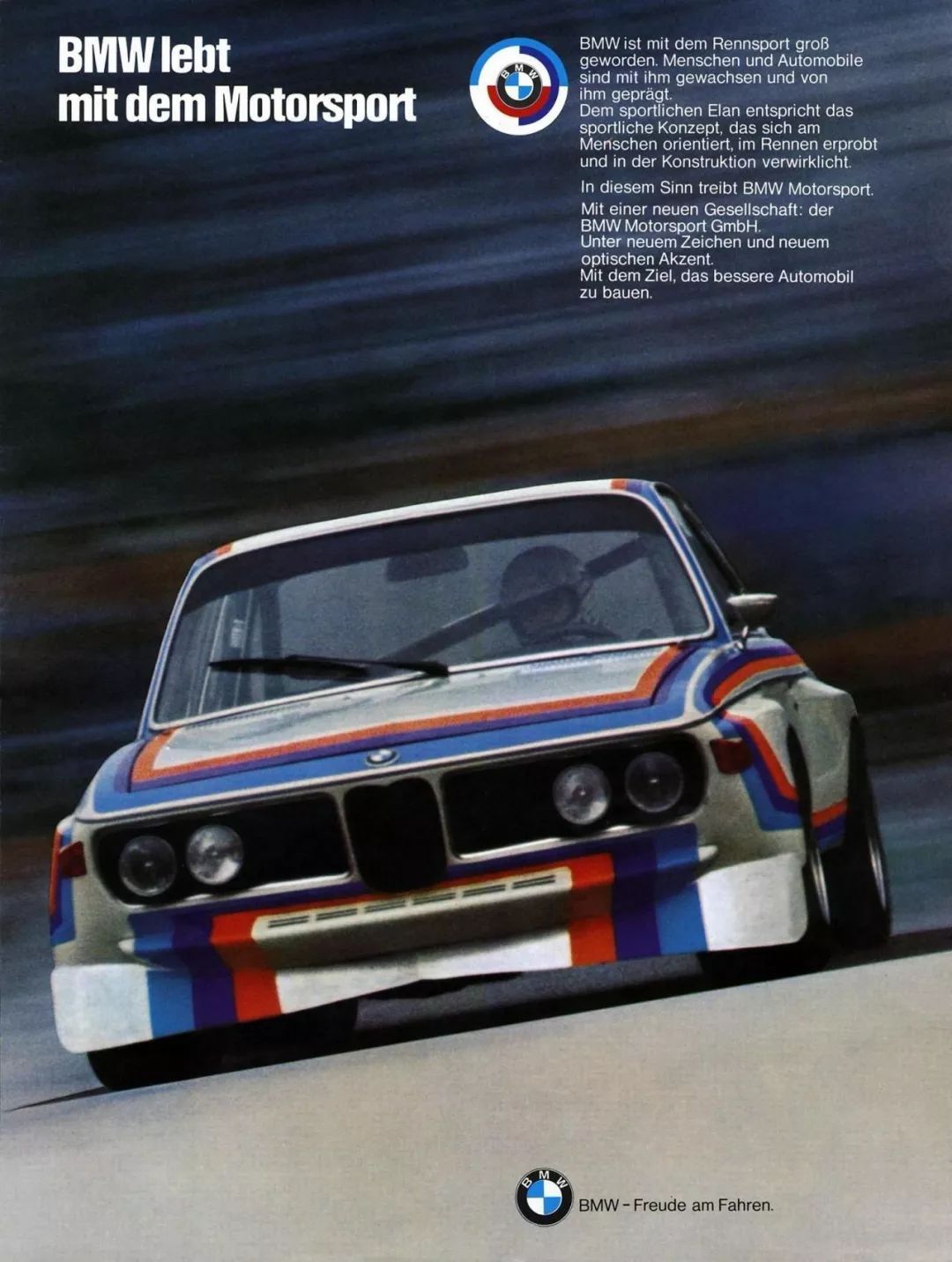 寶馬的藍白車標來源于螺旋槳？99%的人其實都錯了...