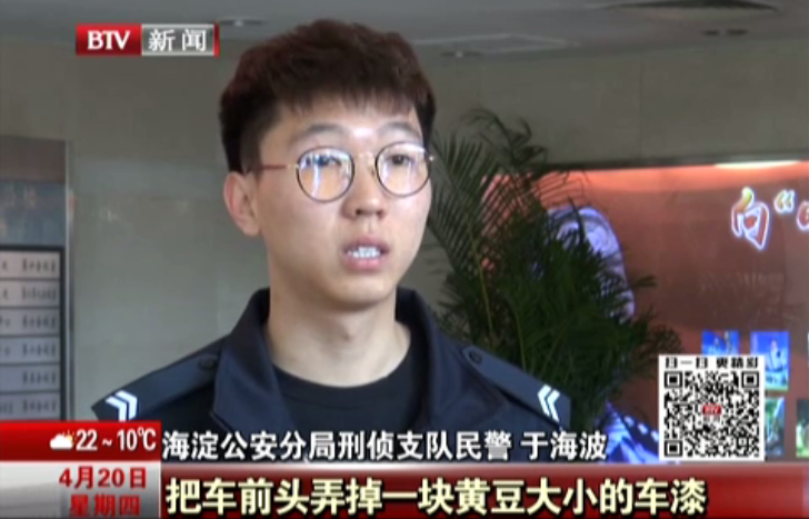 請你不要到處摳摳！小小車標被摳 車主損失13萬