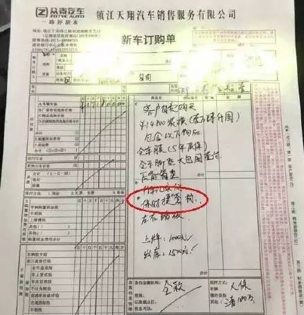 以假亂真？買眾泰送保時捷車標，教你十萬秒變百萬