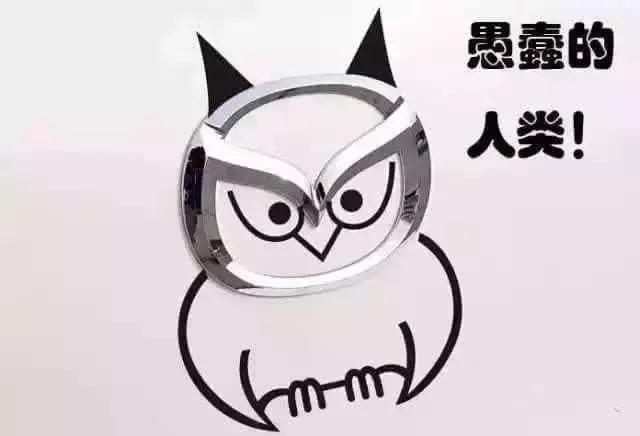 據說，改車標被認定為非法改裝后，車主的神操作連交警叔叔都笑了