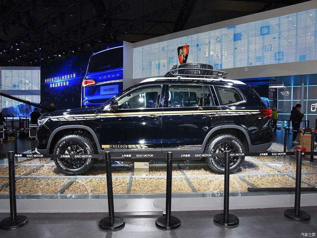 國產(chǎn)較美五大車標(biāo) 榮威排第二 苐yi當(dāng)之無愧