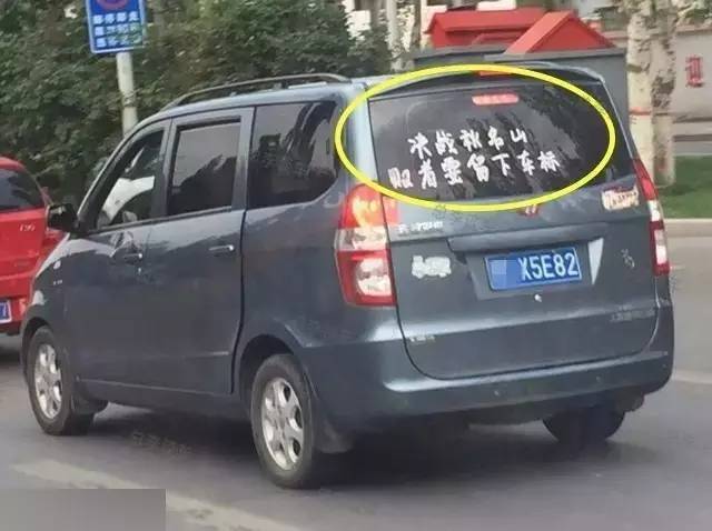 決戰(zhàn)秋名山，戰(zhàn)敗者請自覺留下車標(biāo)！