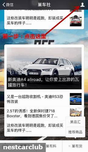 決戰(zhàn)秋名山，戰(zhàn)敗者請自覺留下車標(biāo)！