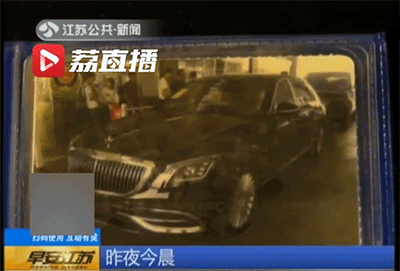 為撐面子車主私將車標升級成邁巴赫！被交警逮住，才知換標實情！