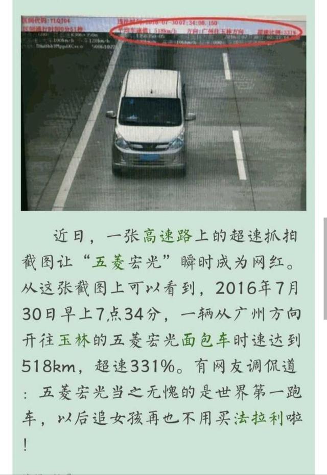 奧迪汽車貼個&ldquo;五菱宏光S&rdquo;車標(biāo)，看著low了不少，車主圖什么