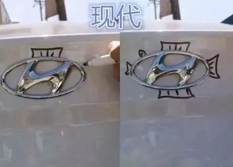 &ldquo;畫車標&rdquo;火了！奧迪、野馬、保時捷均中招！謳歌版蘇大強 爆！笑！出！街！