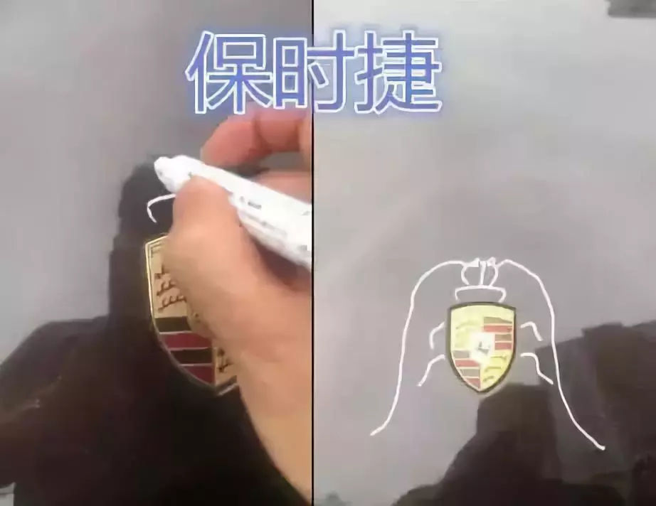 &ldquo;畫車標&rdquo;火了！奧迪、野馬、保時捷均中招！謳歌版蘇大強 爆！笑！出！街！