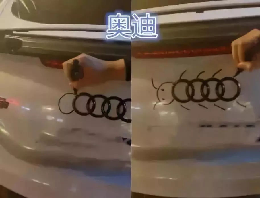 &ldquo;畫車標&rdquo;火了！奧迪、野馬、保時捷均中招！謳歌版蘇大強 爆！笑！出！街！