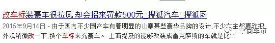 如何低調(diào)地炫耀？把你的賓利車標改成比亞迪足矣