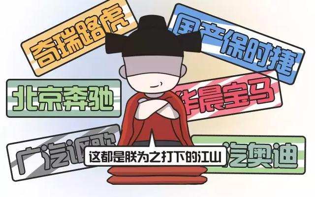 網傳10大&ldquo;扣標&rdquo;排行榜，雖看不慣但也不反對！