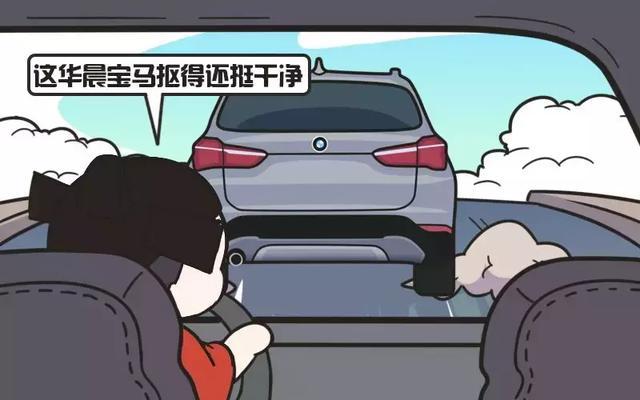 網傳10大&ldquo;扣標&rdquo;排行榜，雖看不慣但也不反對！