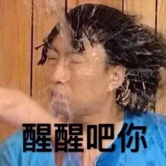 網傳10大&ldquo;扣標&rdquo;排行榜，雖看不慣但也不反對！