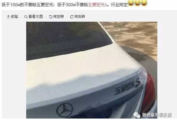 秋名山車神究竟被誰打敗了？如今車標依然在，不見當年老司機！