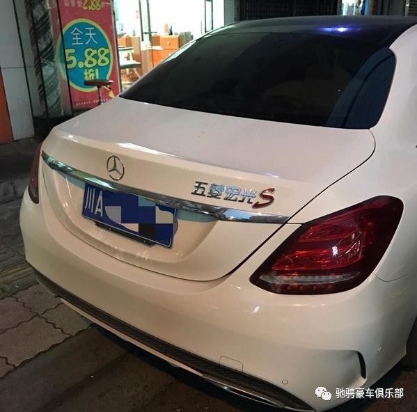 秋名山車神究竟被誰打敗了？如今車標依然在，不見當年老司機！