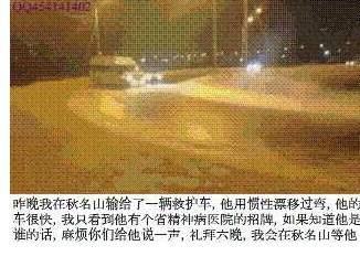 秋名山車神究竟被誰打敗了？如今車標依然在，不見當年老司機！