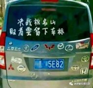 秋名山車神究竟被誰打敗了？